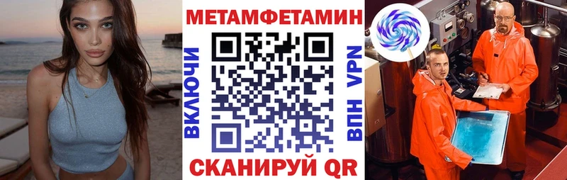 Амфетамин VHQ  купить закладку  Нестеровская 