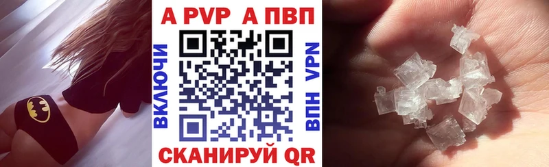 KRAKEN ссылка  Нестеровская  Альфа ПВП крисы CK 