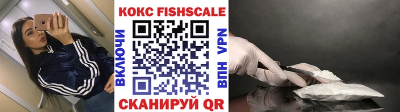 OMG ссылка  Нестеровская  КОКАИН 98%  магазин  наркотиков 