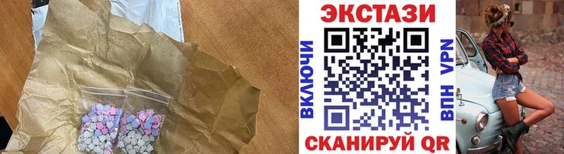 нарко площадка клад  Нестеровская  Экстази таблы  купить  сайты 