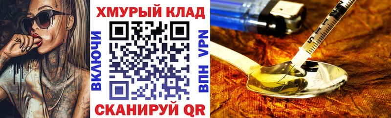 Героин гречка  продажа наркотиков  Нестеровская 