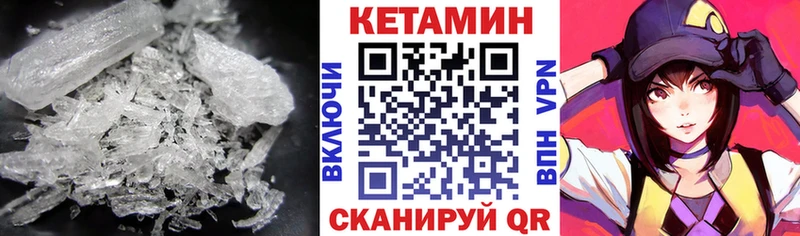 mega рабочий сайт  Нестеровская  КЕТАМИН VHQ 
