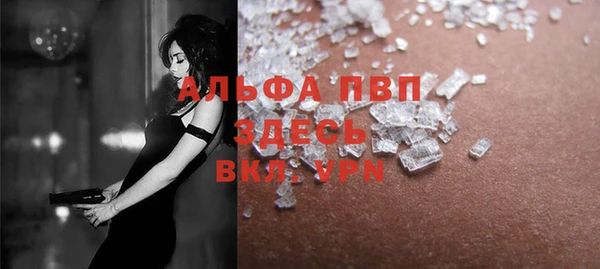 мяу мяу кристалл Абаза