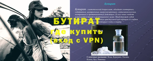 крисы Абдулино