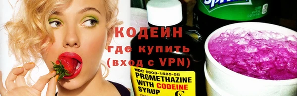 мяу мяу кристалл Абаза