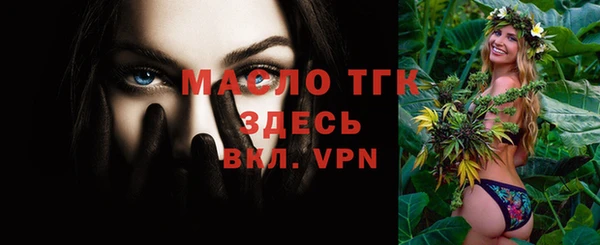 первитин Абинск