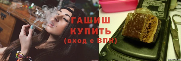 первитин Абинск