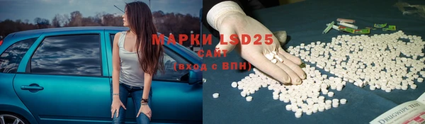 первитин Абинск