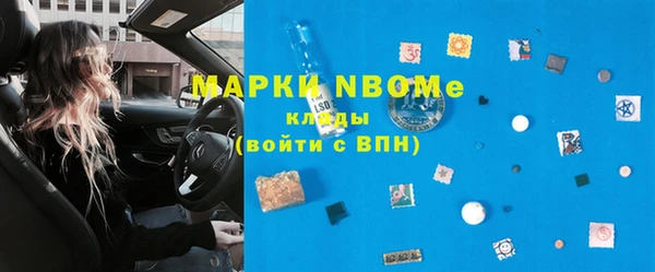 ГАЛЛЮЦИНОГЕННЫЕ ГРИБЫ Алексеевка
