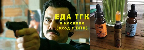 мяу мяу кристалл Абаза