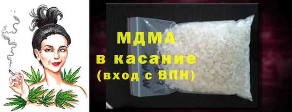первитин Абинск