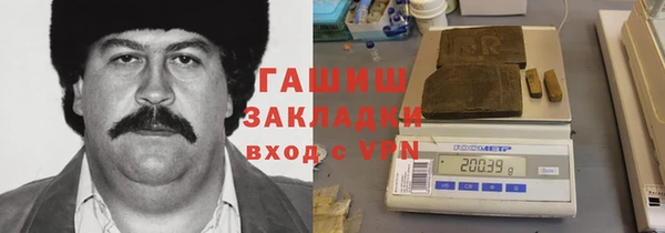 мяу мяу кристалл Абаза
