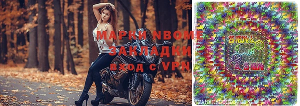 первитин Абинск