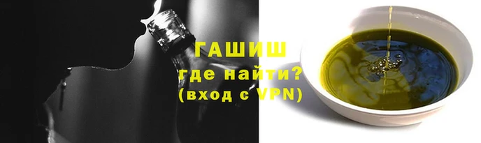 синтетический гашиш Алексин