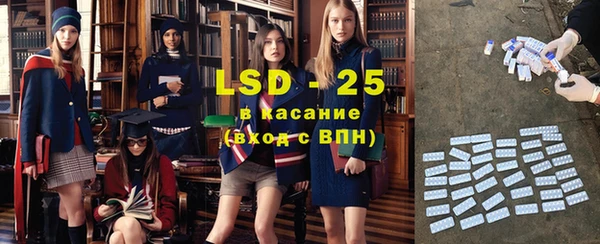 крисы Абдулино