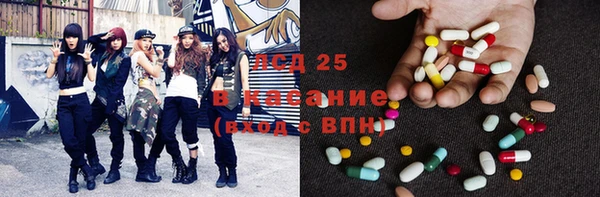 мяу мяу кристалл Абаза
