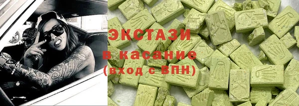 мяу мяу кристалл Абаза