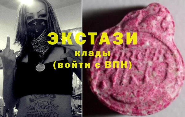 мяу мяу кристалл Абаза