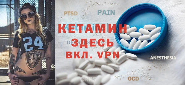 первитин Абинск