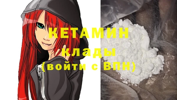 мяу мяу кристалл Абаза