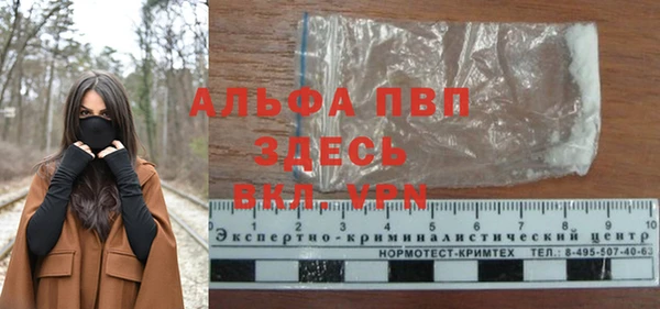 мяу мяу кристалл Абаза