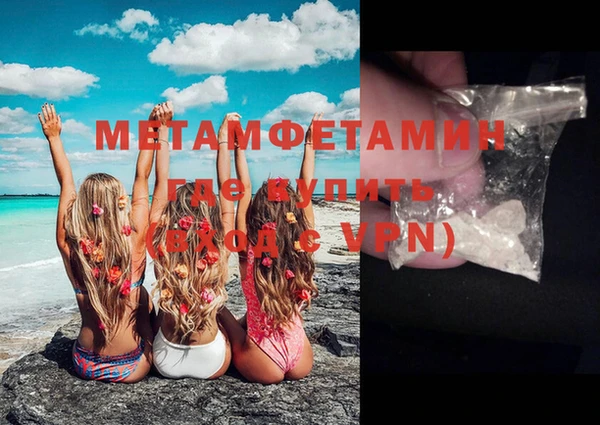 крисы Абдулино