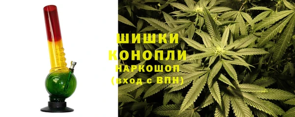 первитин Абинск