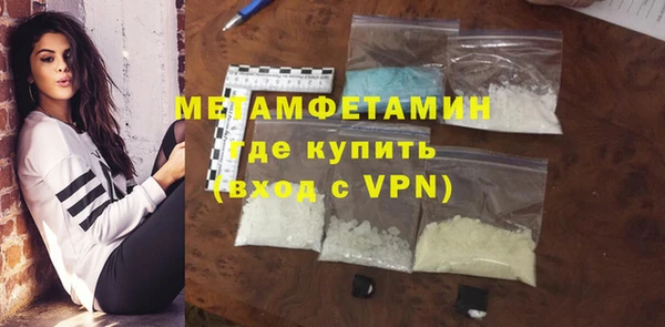 мяу мяу кристалл Абаза