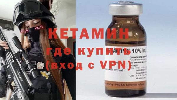 первитин Абинск