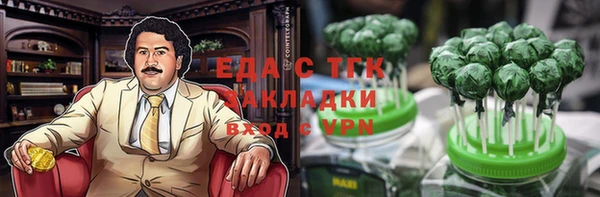 мяу мяу кристалл Абаза