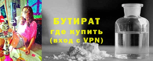 первитин Абинск