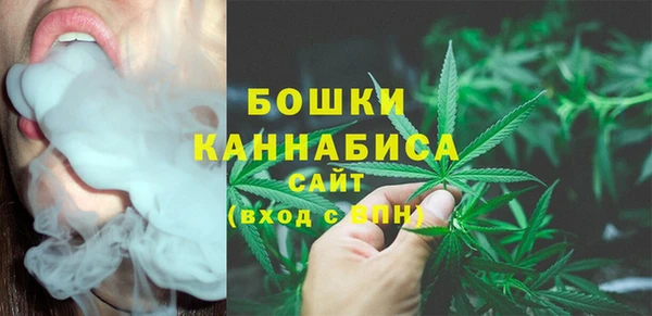 мяу мяу кристалл Абаза