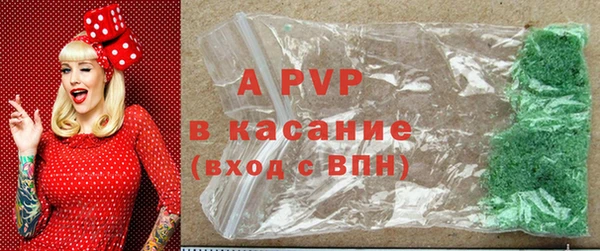 скорость mdpv Усолье-Сибирское