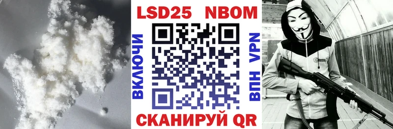 мориарти формула  Нестеровская  LSD-25 экстази ecstasy 