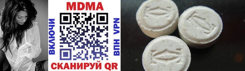 MDMA молли  наркота  Нестеровская 