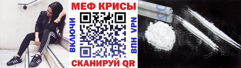 Меф кристаллы Нестеровская