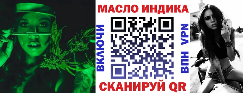 Дистиллят ТГК THC oil  Нестеровская 
